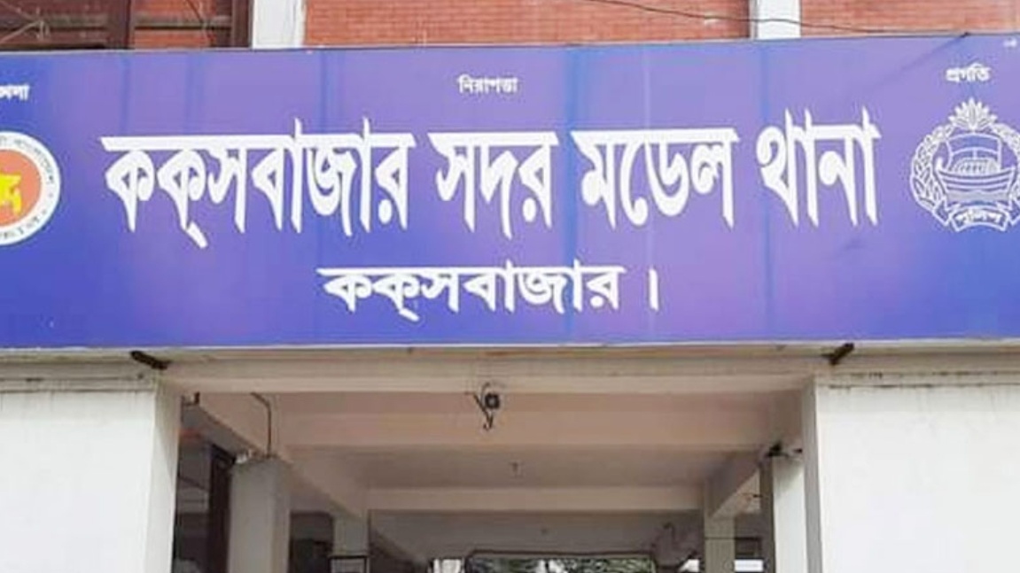 ওসির স্বাক্ষর জাল করে পুলিশের বেতন-ভাতার টাকা আত্মসাৎ