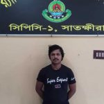 সাতক্ষীরা কারাগার ভেঙে পালানো ১১ মামলার পলাতক আসামী গ্রেফতার