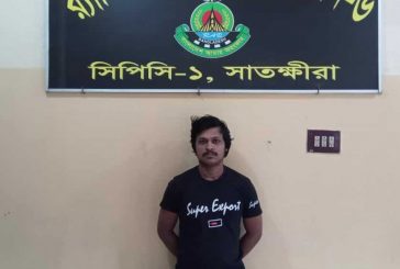 সাতক্ষীরা কারাগার ভেঙে পালানো ১১ মামলার পলাতক আসামী গ্রেফতার