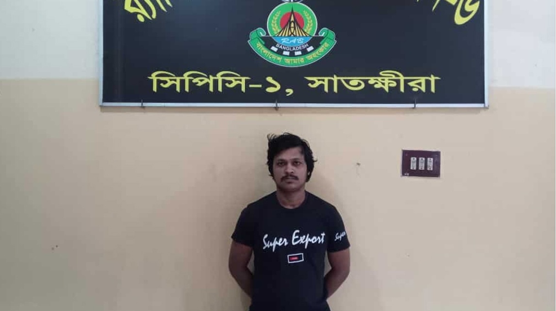 সাতক্ষীরা কারাগার ভেঙে পালানো ১১ মামলার পলাতক আসামী গ্রেফতার