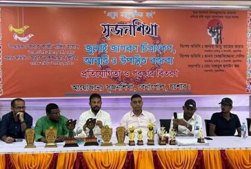 বেনাপোলে আন্ত:স্কুল চিত্রাঙ্কন বক্তৃতা ও আবৃত্তি প্রতিযোগিতা