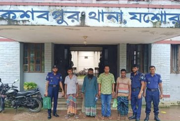কেশবপুরে ছাত্রলীগ নেতাসহ আটক ৪