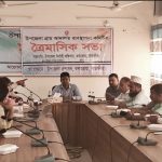 কলারোয়ায় গ্রাম আদালত ব্যবস্থাপনা কমিটির ত্রৈমাসিক সভা অনুষ্ঠিত