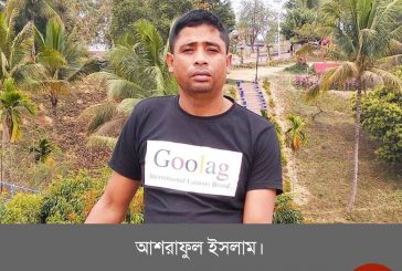 যশোরে ওয়ার্ড আ. লীগ নেতাকে ছুরিকাঘাতে হত্যা