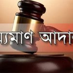 কলারোয়ায় বালু উত্তোলন করায় ৭০ হাজার টাকা জরিমানা