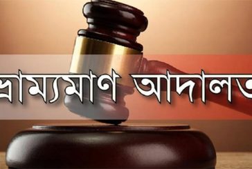 কলারোয়ায় বালু উত্তোলন করায় ৭০ হাজার টাকা জরিমানা
