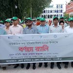 সাতক্ষীরায় আন্তর্জাতিক তথ্য অধিকার দিবস উপলক্ষ্যে র‍্যালী ও আলোচনা সভা