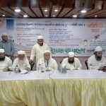হেফাজতে ইসলাম সাতক্ষীরা জেলা শাখার পূর্ণাঙ্গ কমিটি গঠন ও পরিচিতি সভা অনুষ্ঠিত