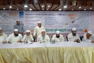 হেফাজতে ইসলাম সাতক্ষীরা জেলা শাখার পূর্ণাঙ্গ কমিটি গঠন ও পরিচিতি সভা অনুষ্ঠিত