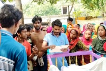 দাফনের আগে লাশ আটকে সুদের টাকা আদায়