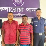কলারোয়ায় ঘাট হাসান গ্রেপ্তার