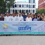 আন্তর্জাতিক সাক্ষরতা দিবস উপলক্ষে সাতক্ষীরায় র‍্যালি ও আলোচনা সভা