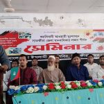 সাতক্ষীরায় ছাত্র শিবিরের আয়োজনে সেমিনার অনুষ্ঠিত