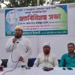 কালীগঞ্জে সনাতন ধর্মাবলম্বীদের সাথে জামায়াতের মতবিনিয় সভা