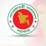 দুর্গাপূজায় টানা ৪ দিনের ছুটি