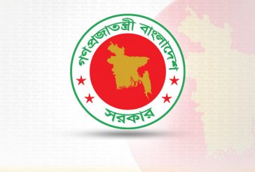 দুর্গাপূজায় টানা ৪ দিনের ছুটি