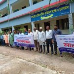 কলারোয়ায় হোমিওপ্যাথিক চিকিৎসকদের মানববন্ধন