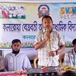 বেত্রবতী হাইস্কুলে শিক্ষকের বিদায় সংবর্ধনা