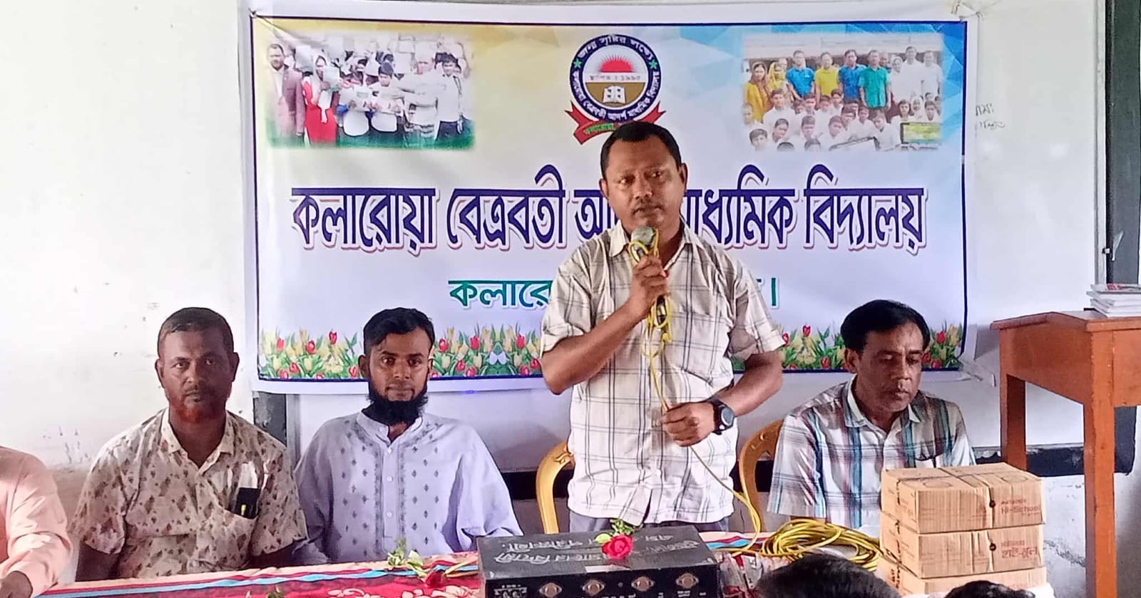 বেত্রবতী হাইস্কুলে শিক্ষকের বিদায় সংবর্ধনা
