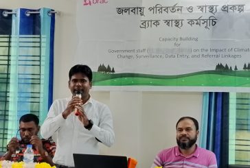কলারোয়া ব্র্যাকের আয়োজনে জলবায়ু পরিবর্তন ও স্বাস্থ্য কর্মসূচীর আওতায় কমিটি গঠন ও পরিচিতি সভা অনুষ্ঠিত