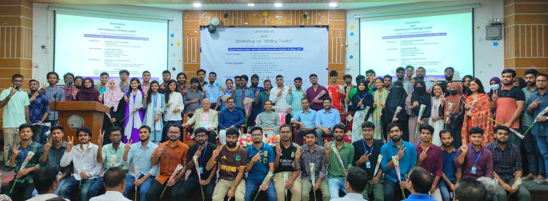 যবিপ্রবিতে সেন্টার ফর ট্রেনিং অ্যান্ড স্কিল ডেভেলপমেন্ট’র ওরিয়েন্টেশন অনুষ্ঠিত