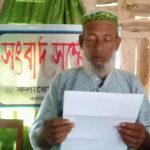 কলারোয়া প্রেসক্লাবে সংবাদ সম্মেলন