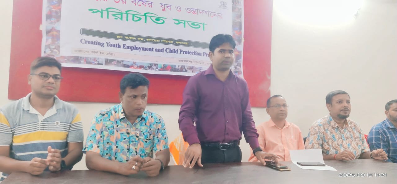 কলারোয়ায় সিসিডিবি’র প্রশিক্ষণে যুব ও ওস্তাদগনের পরিচিতি সভা
