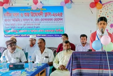 নবীনদের আগমনে মুখরিত হরিঢালী- কপিলমুনি ডিগ্রী মহিলা কলেজ