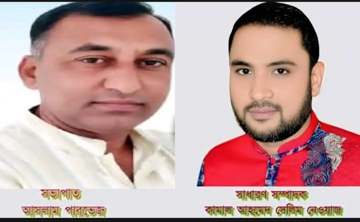 পাইকগাছা পৌর বিএনপির নির্বাচনে সভাপতি আসলাম সম্পাদক সেলিম