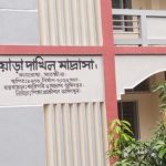 ম্যানেজিং কমিটি নির্বাচনে ভোটার তালিকায় গড়মিল; ইউএনও বরাবর দরখাস্ত