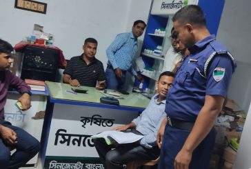 কলারোয়ায় ভ্রাম্যমাণ আদালতে দুই ব্যবসায়ীর জরিমানা