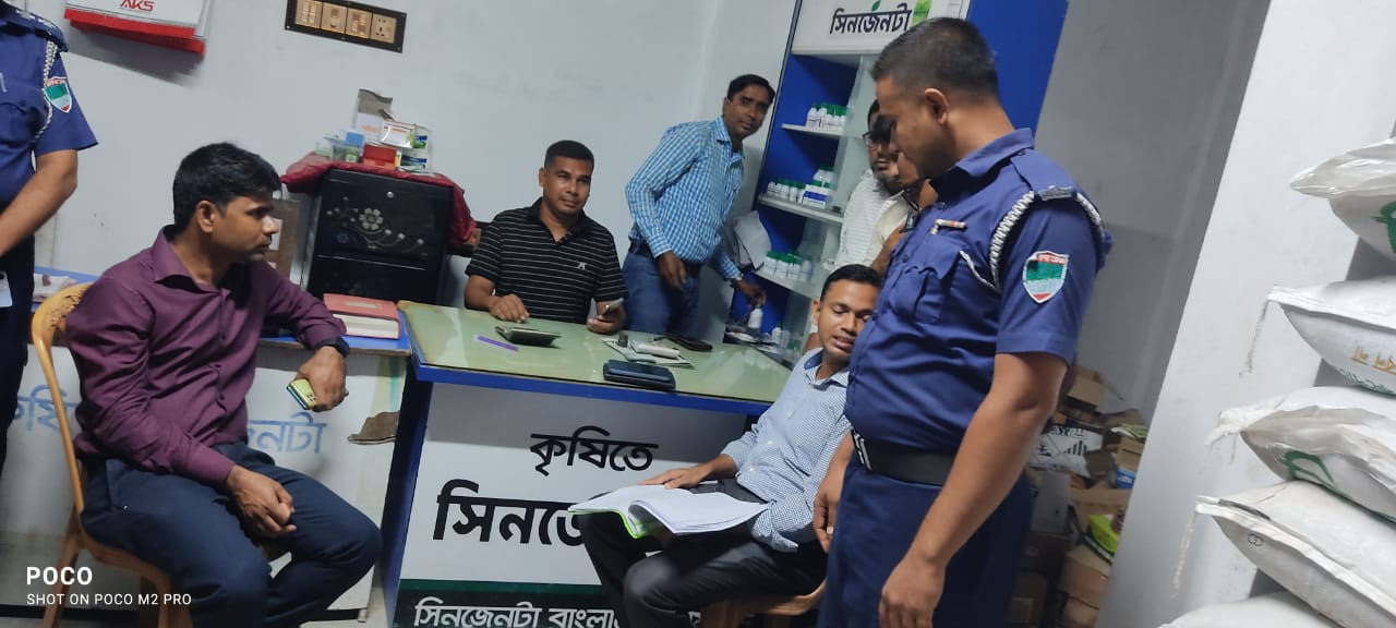 কলারোয়ায় ভ্রাম্যমাণ আদালতে দুই ব্যবসায়ীর জরিমানা