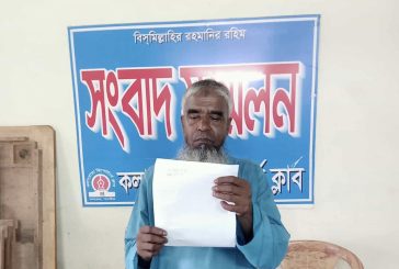 কলারোয়ায় ইসলামী বক্তা কতৃক আপন ভাইয়ের জমি আত্মসাতের  অভিযোগ