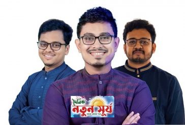 ডাকসু ফলাফল ঘোষণা: ভিপি সাদিক, জিএস ফরহাদ ও এজিএস মহিউদ্দীন