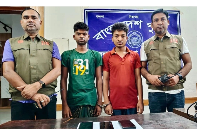 চুয়াডাঙ্গায় অনলাইন জুয়ার মাস্টার এজেন্টসহ গ্রেফতার ২