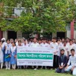 তালায় কিশোর-কিশোরীদের পরিবেশ ভাবনা বিষয়ক কুইজ