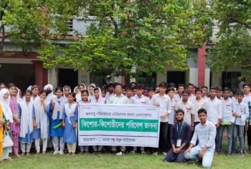 তালায় কিশোর-কিশোরীদের পরিবেশ ভাবনা বিষয়ক কুইজ