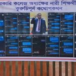 ওড়না ছাড়া ছাত্রীকে দেখতে চান শিক্ষক, কলেজ গেটে ঝুলছে স্ক্রিনশর্ট