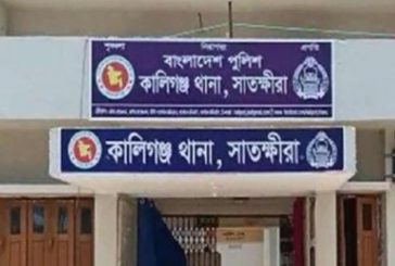 কালিগঞ্জে পানিতে ডু্বে ১৯ মাস বয়সী শিশুর মৃত্যু