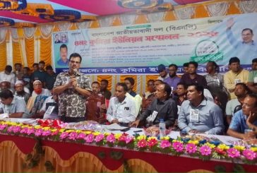 তালার কুমিরা ইউনিয়ন বিএনপির দ্বি-বার্ষিক সম্মেলন