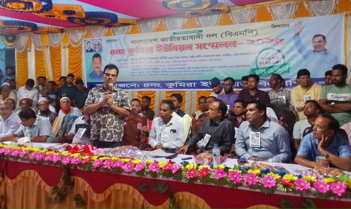 তালার কুমিরা ইউনিয়ন বিএনপির দ্বি-বার্ষিক সম্মেলন