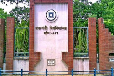 রাজশাহী বিশ্ববিদ্যালয় কমপ্লিট শাটডাউন ঘোষনা