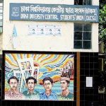 ডাকসু নির্বাচন হবে; হাইকোর্টের আদেশ চেম্বার আদলতে স্থগিত