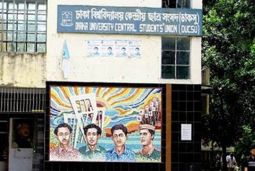 ডাকসু নির্বাচন হবে; হাইকোর্টের আদেশ চেম্বার আদলতে স্থগিত