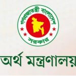 সরকারি কর্মচারীদের প্রশিক্ষণ ভাতা বেড়েছে সর্বোচ্চ ৪২ শতাংশ