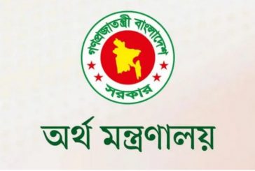 সরকারি কর্মচারীদের প্রশিক্ষণ ভাতা বেড়েছে সর্বোচ্চ ৪২ শতাংশ