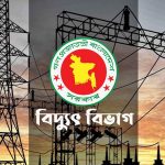 পল্লী বিদ্যুৎ সমিতি কর্মীদের অনির্দিষ্টকালের গণছুটি ঘোষণা