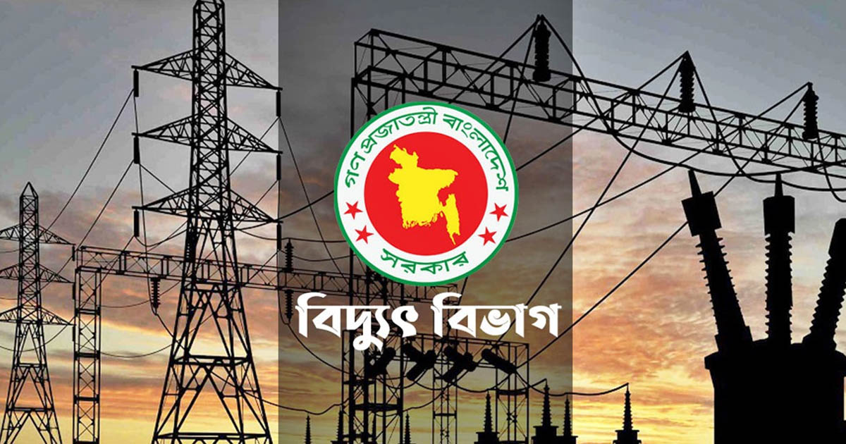 পল্লী বিদ্যুৎ সমিতি কর্মীদের অনির্দিষ্টকালের গণছুটি ঘোষণা