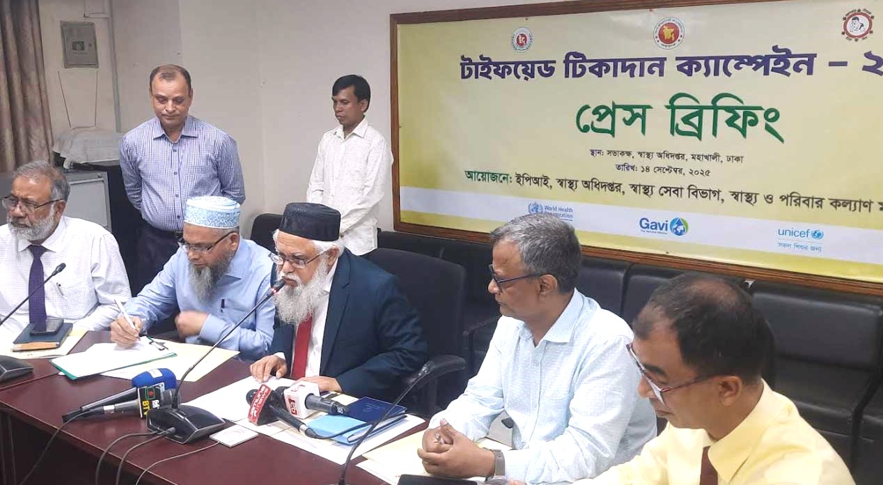 আগামী ১২ অক্টোবর থেকে দেশব্যাপী টাইফয়েড টিকাদান ক্যাম্পেইন