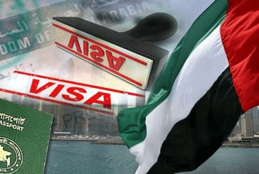 বাংলাদেশসহ ৯ দেশের ওপর আমিরাতের ভিসা নিষেধাজ্ঞা